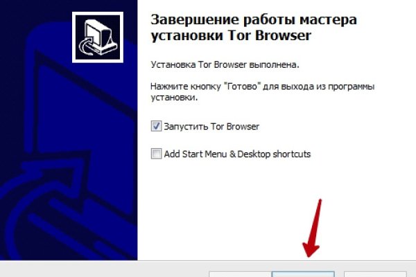 Даркмаркет кракен
