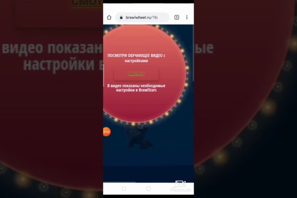 Кракен не работает тор