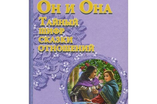Кракен официальная kr2web in