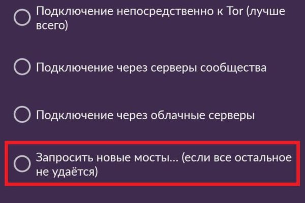 Украли аккаунт на кракене что делать