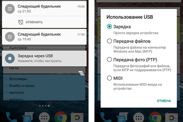 Как зайти на кракен kr2web in