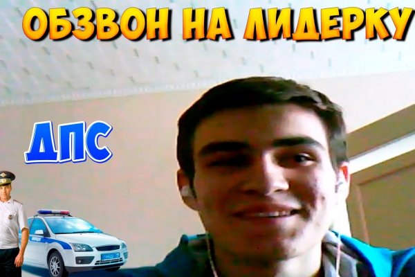 Ссылка на сайт кракен в тор браузере