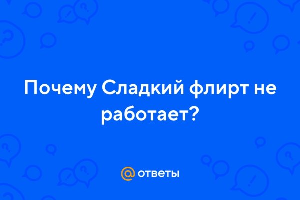 Кракен зеркало store