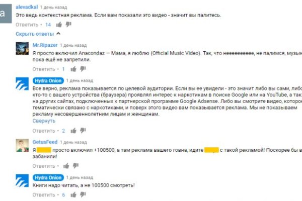 Кракен магазин kraken4am com