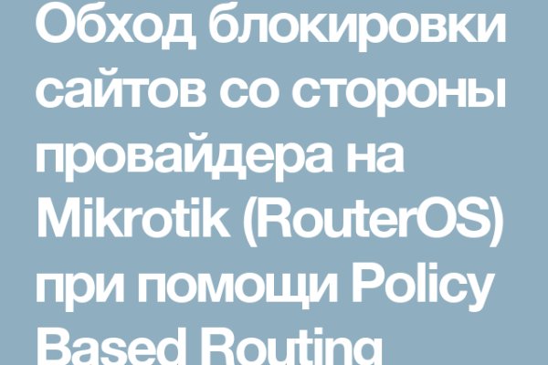 Кракен нрк