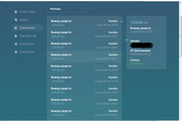 Не получается зайти на кракен