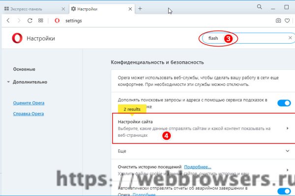 Как купить наркотик в кракен