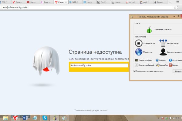 Kraken зеркало рабочее market