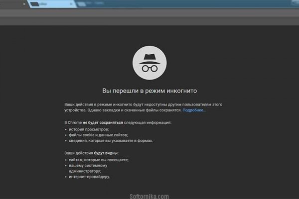 Кракен шоп нарк