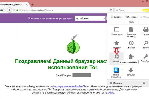 Почему не работает кракен сегодня