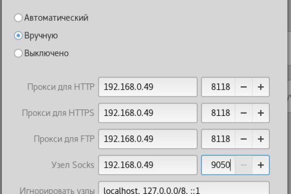 Как попасть на кракен
