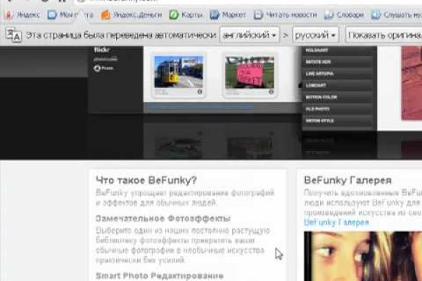 Как восстановить кракен