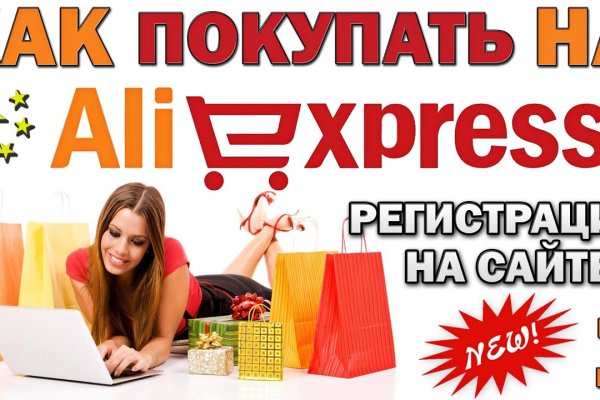 Линк кракена