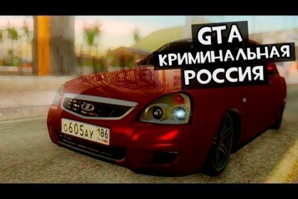 Как зарегаться в кракен
